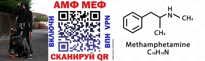 АМФЕТАМИН Розовый  Купить  Емва 