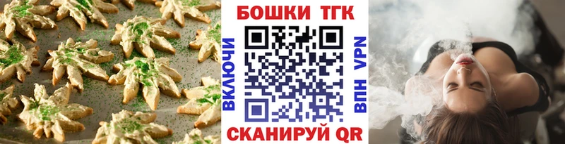 Cannafood марихуана  Купить где  Емва 
