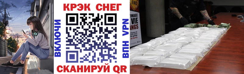 Кокаин VHQ  Купить закладки  Емва 