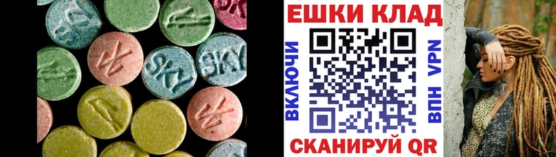 Купить закладки  Емва  Ecstasy louis Vuitton 