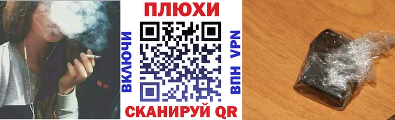 ГАШИШ гашик Купить где Емва