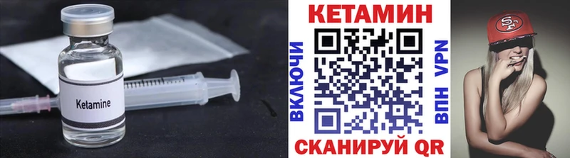 Купить Емва КЕТАМИН VHQ