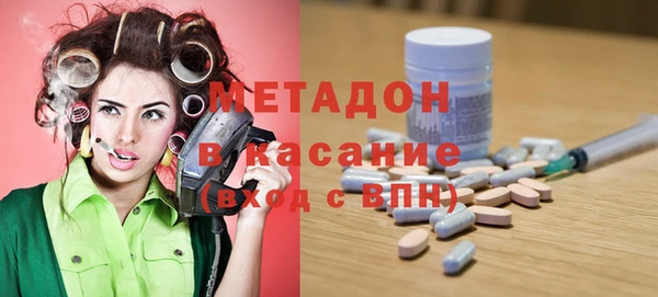 альфа пвп VHQ Богданович