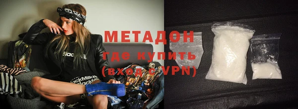 альфа пвп VHQ Богданович