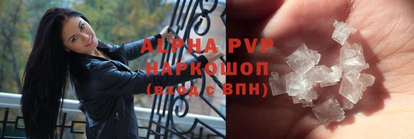 прущий лед Богородск