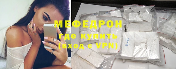 альфа пвп VHQ Богданович