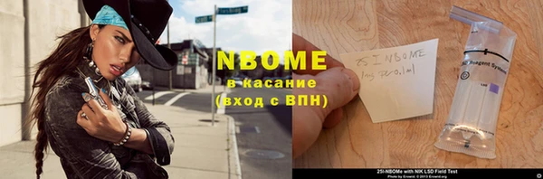 прущий лед Богородск