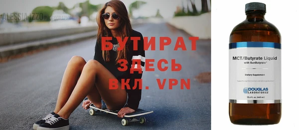 прущий лед Богородск
