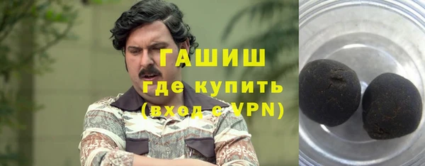 альфа пвп VHQ Богданович