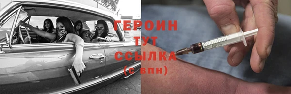 прущий лед Богородск