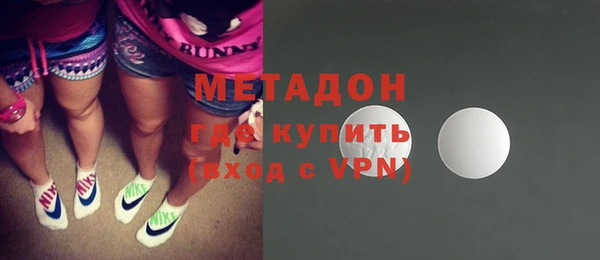 альфа пвп VHQ Богданович