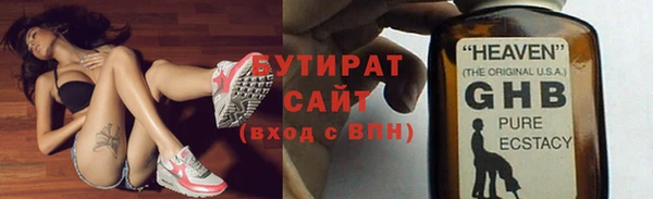 прущий лед Богородск