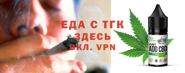 прущий лед Богородск