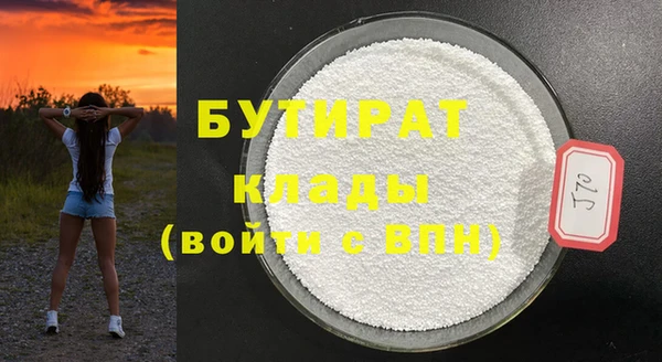альфа пвп VHQ Богданович