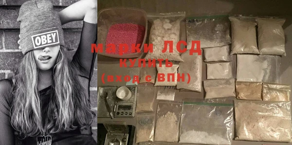 альфа пвп VHQ Богданович