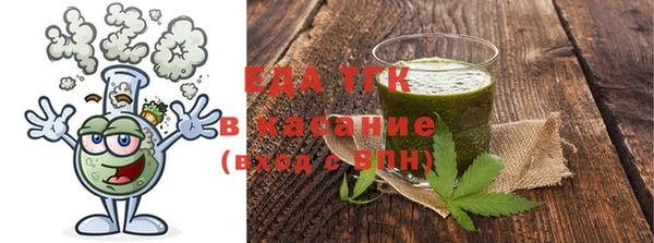 прущий лед Богородск