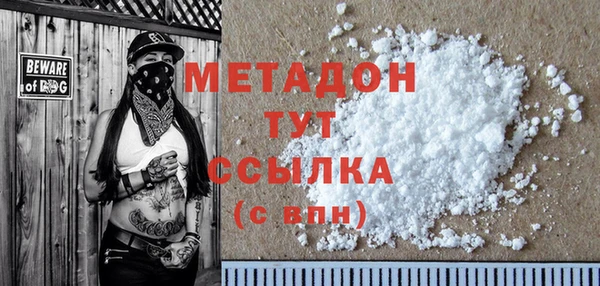 альфа пвп VHQ Богданович