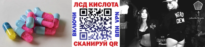 Лсд 25 экстази кислота  Купить закладки  Емва 
