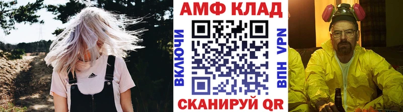 Купить закладки  Емва  Первитин винт 
