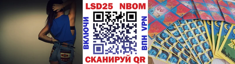 Марки NBOMe 1,5мг  Купить закладки  Емва 