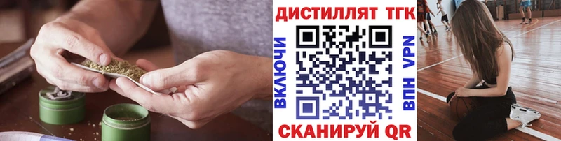 Купить закладки  Емва  ТГК вейп с тгк 
